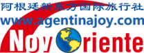 阿根廷旅行社